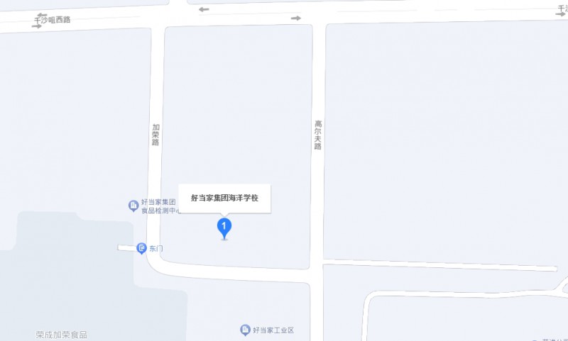 榮成市好當家集團海洋學(xué)校地址，乘車路線