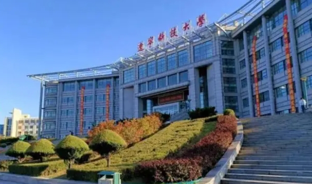 2023遼寧科技大學(xué)高考錄取分?jǐn)?shù)線是多少（2024參考）