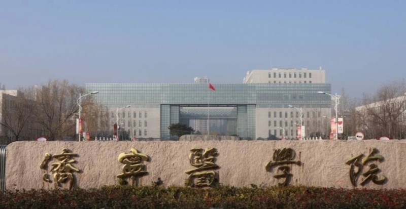 2023濟寧醫(yī)學(xué)院高考錄取分?jǐn)?shù)線是多少（2024參考）