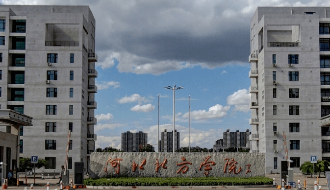 2023河北北方學(xué)院高考錄取分?jǐn)?shù)線(xiàn)是多少（2024參考）