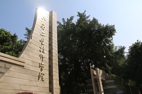 廣西2024高中畢業(yè)讀什么中專學校好