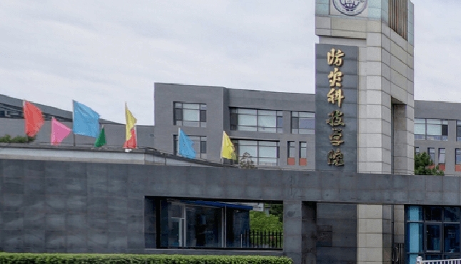 2023防災科技學院高考錄取分數線是多少（2024參考）