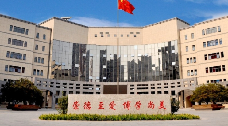 2023中華女子學(xué)院高考錄取分數(shù)線是多少（2024參考）