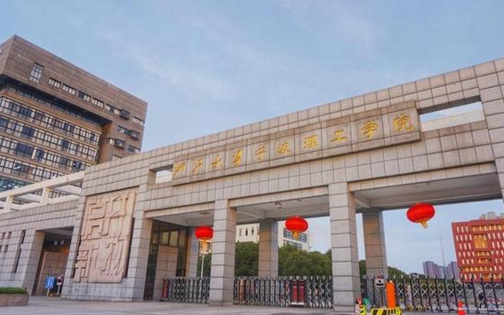 2023浙大寧波理工學(xué)院高考錄取分數(shù)線是多少（2024參考）