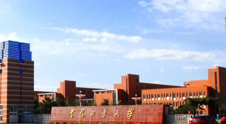 2023沈陽工業(yè)大學(xué)高考錄取分數(shù)線是多少（2024參考）
