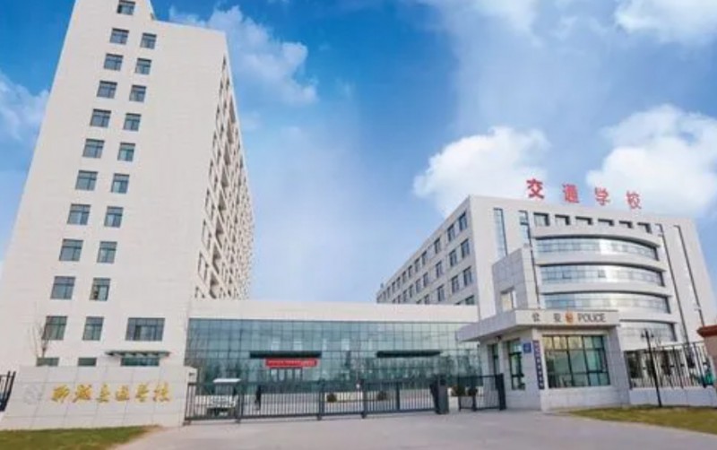 聊城現(xiàn)代交通職業(yè)中等專業(yè)學(xué)校招生簡章2024年