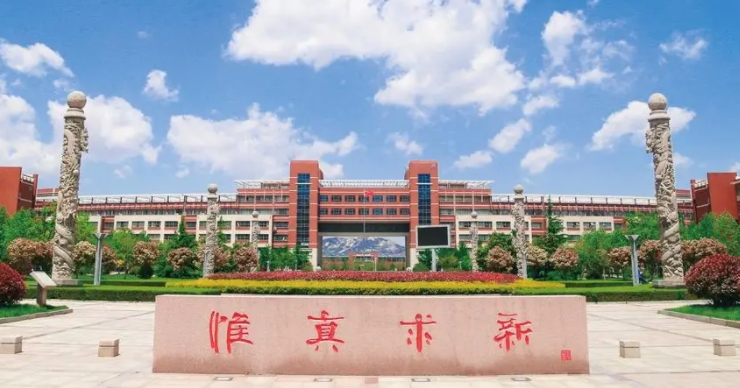 2023山東科技大學高考錄取分數(shù)線是多少（2024參考）