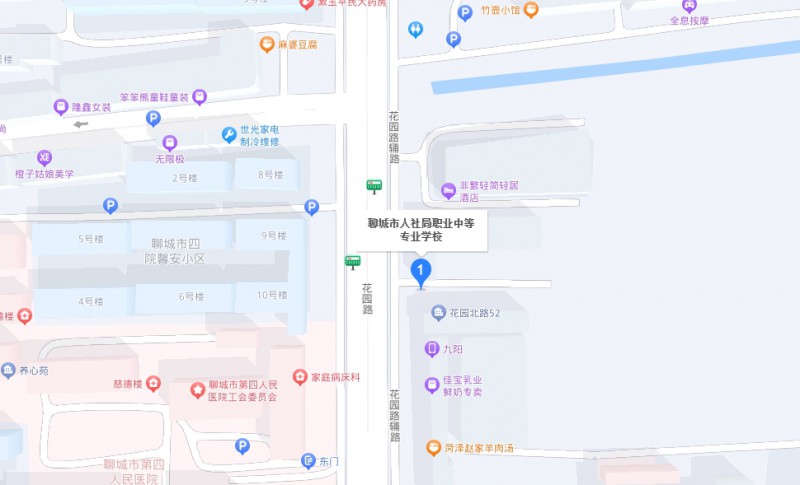 聊城市人社局職業(yè)中等專業(yè)學(xué)校地址，乘車路線