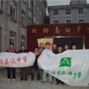上海市祝橋高級(jí)中學(xué)