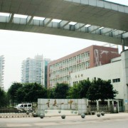 重慶市第一中學(xué)校