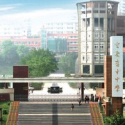 重慶市育才中學(xué)校