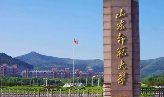 2023山東師范大學(xué)高考錄取分數(shù)線是多少（2024參考）