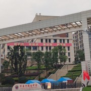 重慶市朝陽中學(xué)校