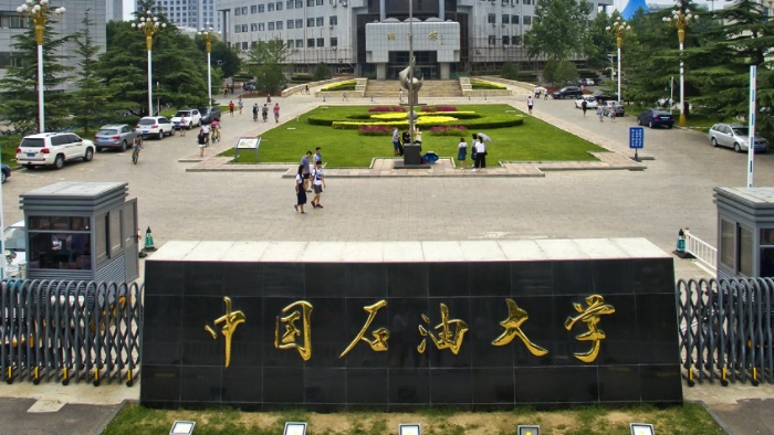 2023中國石油大學（北京）高考錄取分數線是多少（2024參考）