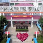 五華區(qū)鐘英實驗學(xué)校