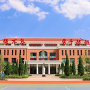 長水實驗中學(xué)宜良校區(qū)