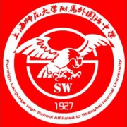 上海師范大學(xué)附屬外國(guó)語(yǔ)中學(xué)