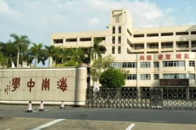 海口的高中學(xué)校有哪些及排名榜（2024參考）