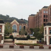 巴南育才中學