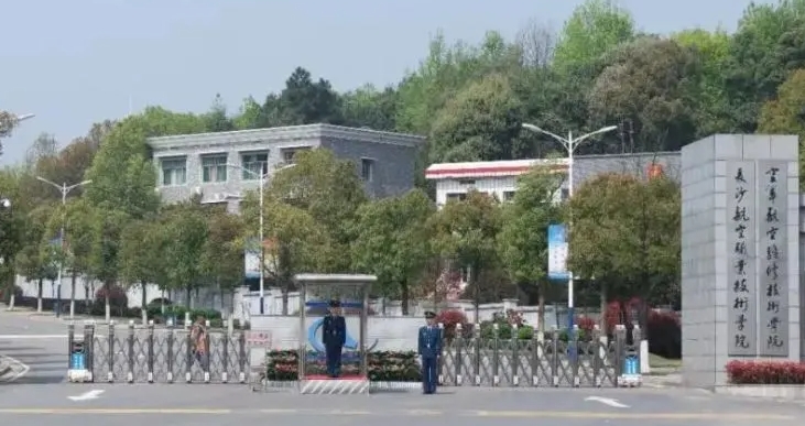 2024長(zhǎng)沙航空職業(yè)技術(shù)學(xué)院專業(yè)排行榜 