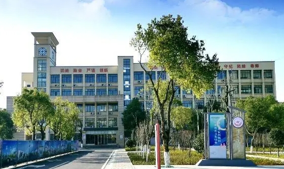 2024衡陽幼兒師范高等?？茖W校專業(yè)排行榜 