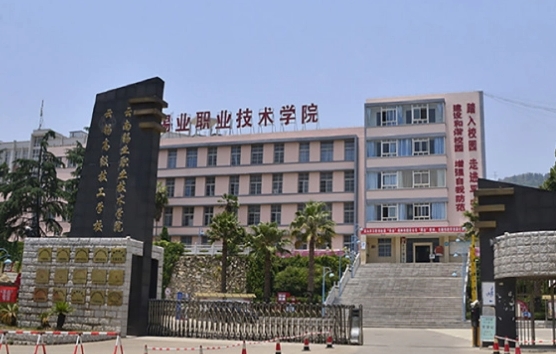 2024南錫業(yè)職業(yè)技術(shù)學(xué)院專(zhuān)業(yè)排行榜 