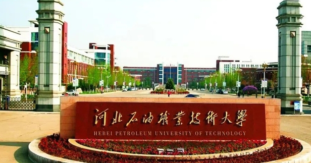 2024河北石油職業(yè)技術(shù)大學專業(yè)排行榜 