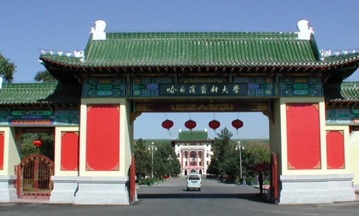 2024哈爾濱醫(yī)科大學(xué)專業(yè)排行榜 