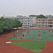 泰興中學(xué)