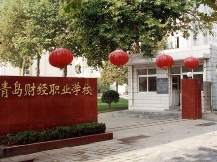 山東2024讀中專學校要不要分數