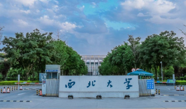 2024西北大學專業(yè)排行榜 