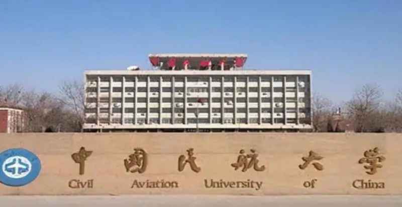2024中國(guó)民航大學(xué)專(zhuān)業(yè)排行榜 