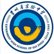 貴州省實驗中學(xué)
