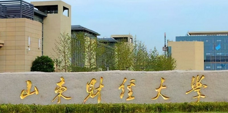 2024山東財經(jīng)大學(xué)專業(yè)排行榜 