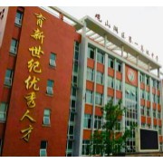 觀山湖區(qū)第一高級中學(xué)