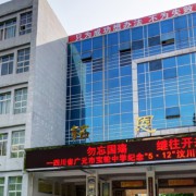寶輪中學