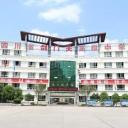 劍門關(guān)高級中學