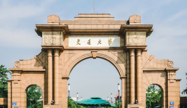 2024西南交通大學專業(yè)排行榜 