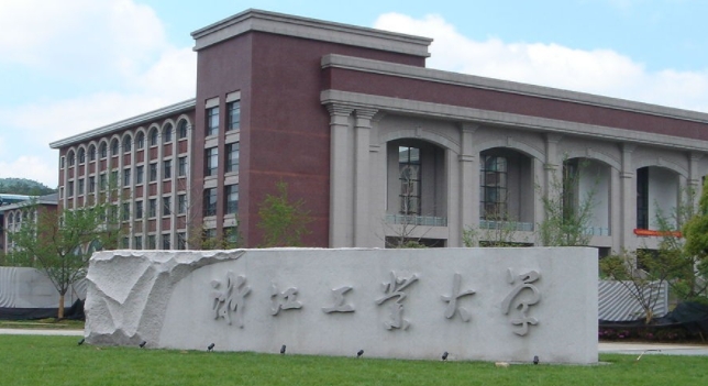 2024浙江工業(yè)大學專業(yè)排行榜 