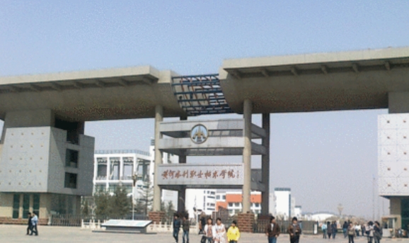 2024黃河水利職業(yè)技術(shù)學院專業(yè)排行榜 