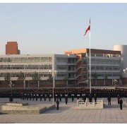 晉州市第一中學