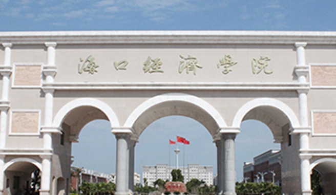 2024?？诮?jīng)濟學院專業(yè)排行榜 