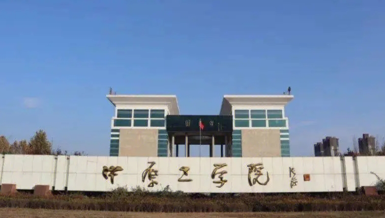 2024中原工學(xué)院專(zhuān)業(yè)排行榜 
