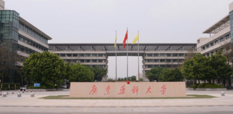 2024廣東藥科大學(xué)專(zhuān)業(yè)排行榜 