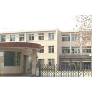 唐山市第十二高級中學(xué)