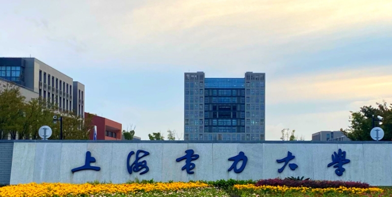 2024上海電力大學(xué)專(zhuān)業(yè)排行榜 