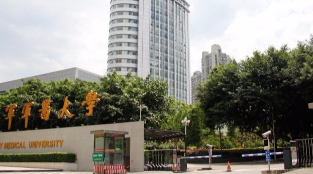 2024中國人民解放軍陸軍軍醫(yī)大學(xué)專業(yè)排行榜 