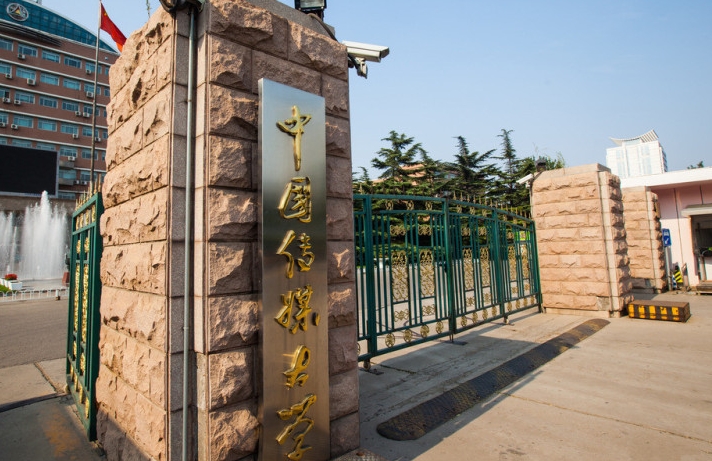 2024中國傳媒大學專業(yè)排行榜 