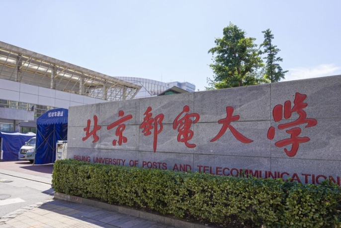 2024北京郵電大學(xué)專(zhuān)業(yè)排行榜 