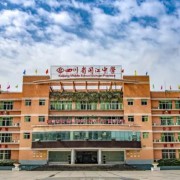 四川省開江中學(xué)